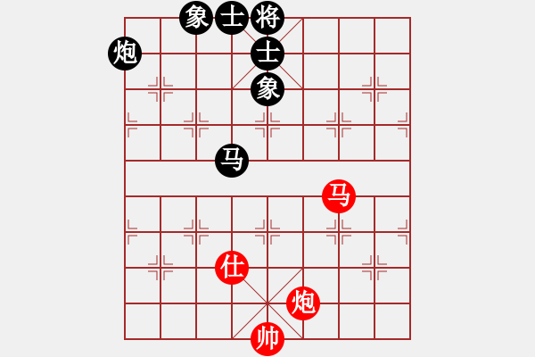 象棋棋譜圖片：卒底炮應(yīng)仙人指路轉(zhuǎn)斗列炮(旋風12層拆棋)和棋 - 步數(shù)：290 