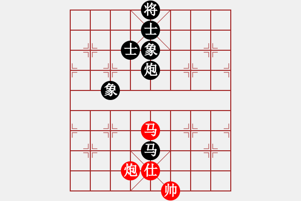 象棋棋譜圖片：卒底炮應(yīng)仙人指路轉(zhuǎn)斗列炮(旋風12層拆棋)和棋 - 步數(shù)：330 