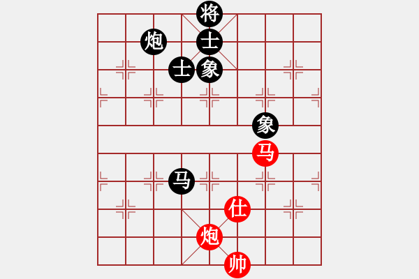 象棋棋譜圖片：卒底炮應(yīng)仙人指路轉(zhuǎn)斗列炮(旋風12層拆棋)和棋 - 步數(shù)：390 