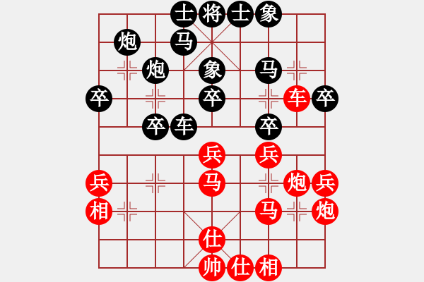 象棋棋譜圖片：卒底炮應(yīng)仙人指路轉(zhuǎn)斗列炮(旋風12層拆棋)和棋 - 步數(shù)：40 