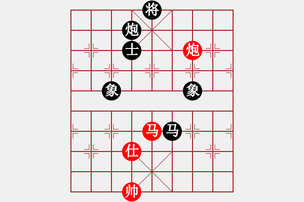 象棋棋譜圖片：卒底炮應(yīng)仙人指路轉(zhuǎn)斗列炮(旋風12層拆棋)和棋 - 步數(shù)：430 