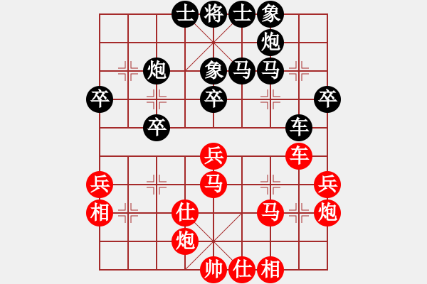 象棋棋譜圖片：卒底炮應(yīng)仙人指路轉(zhuǎn)斗列炮(旋風12層拆棋)和棋 - 步數(shù)：50 