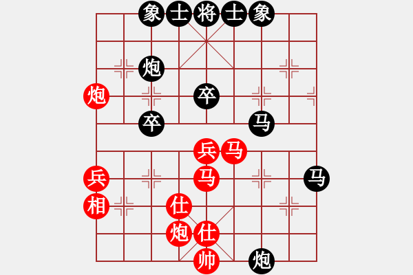 象棋棋譜圖片：卒底炮應(yīng)仙人指路轉(zhuǎn)斗列炮(旋風12層拆棋)和棋 - 步數(shù)：60 