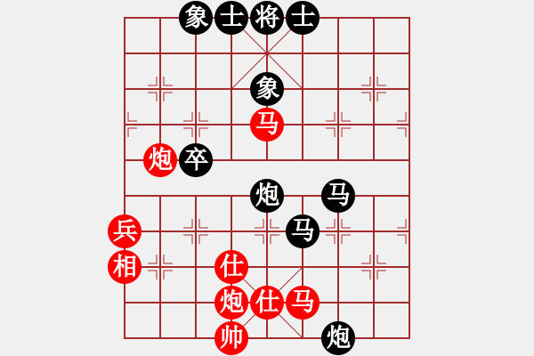 象棋棋譜圖片：卒底炮應(yīng)仙人指路轉(zhuǎn)斗列炮(旋風12層拆棋)和棋 - 步數(shù)：70 