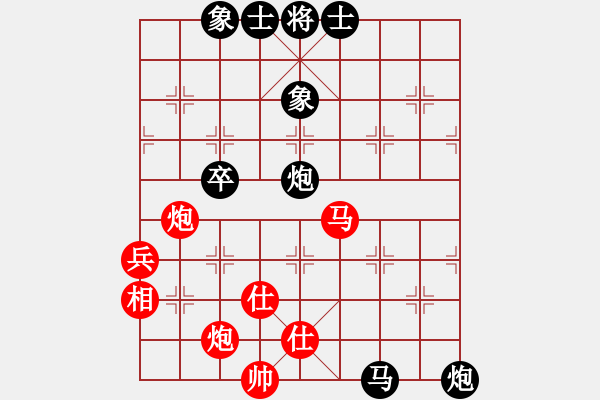 象棋棋譜圖片：卒底炮應(yīng)仙人指路轉(zhuǎn)斗列炮(旋風12層拆棋)和棋 - 步數(shù)：80 