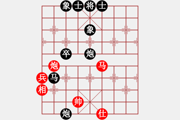 象棋棋譜圖片：卒底炮應(yīng)仙人指路轉(zhuǎn)斗列炮(旋風12層拆棋)和棋 - 步數(shù)：90 