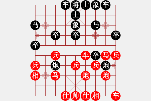 象棋棋譜圖片：荊門小簡(jiǎn)(9段)-負(fù)-寶山十九(5段) - 步數(shù)：40 