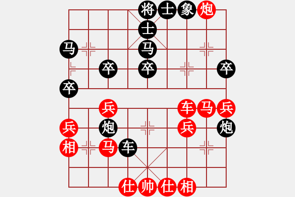 象棋棋譜圖片：荊門小簡(jiǎn)(9段)-負(fù)-寶山十九(5段) - 步數(shù)：50 