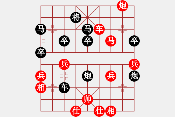 象棋棋譜圖片：荊門小簡(jiǎn)(9段)-負(fù)-寶山十九(5段) - 步數(shù)：60 