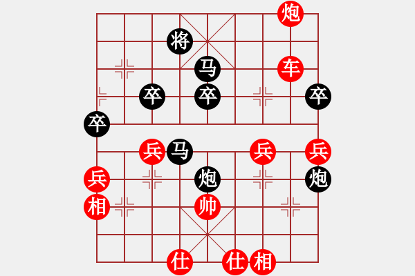 象棋棋譜圖片：荊門小簡(jiǎn)(9段)-負(fù)-寶山十九(5段) - 步數(shù)：70 