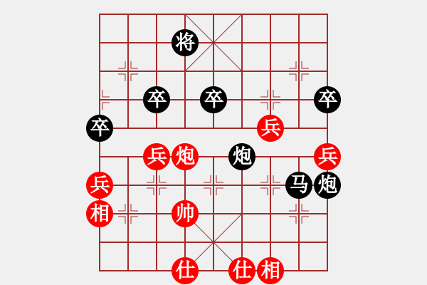 象棋棋譜圖片：荊門小簡(jiǎn)(9段)-負(fù)-寶山十九(5段) - 步數(shù)：84 