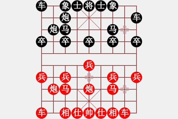 象棋棋譜圖片：先手對劉水生 - 步數(shù)：10 