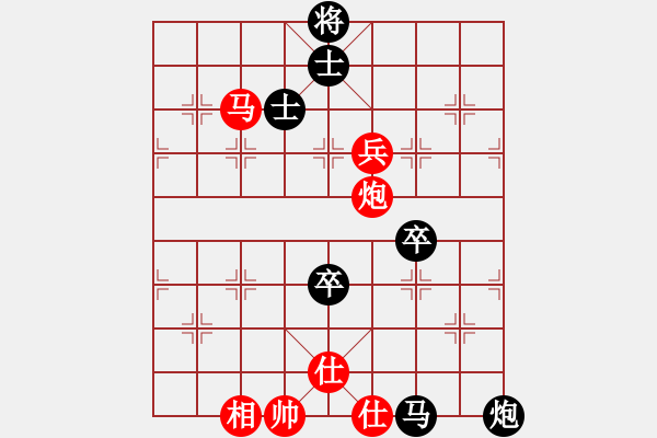 象棋棋譜圖片：恒芳(9星)-負(fù)-愛棋者(7星) - 步數(shù)：100 