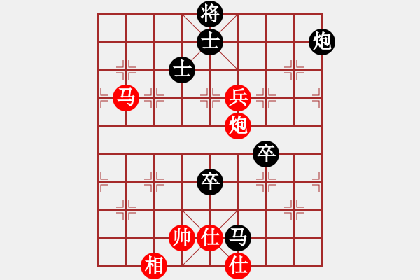 象棋棋譜圖片：恒芳(9星)-負(fù)-愛棋者(7星) - 步數(shù)：110 