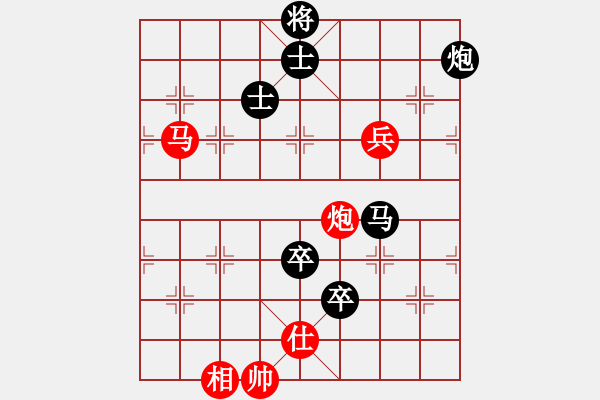 象棋棋譜圖片：恒芳(9星)-負(fù)-愛棋者(7星) - 步數(shù)：120 