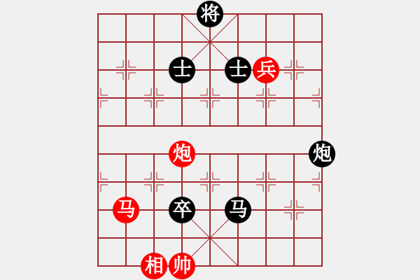 象棋棋譜圖片：恒芳(9星)-負(fù)-愛棋者(7星) - 步數(shù)：130 