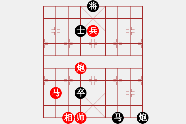 象棋棋譜圖片：恒芳(9星)-負(fù)-愛棋者(7星) - 步數(shù)：134 