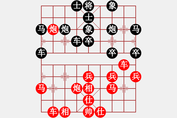 象棋棋譜圖片：恒芳(9星)-負(fù)-愛棋者(7星) - 步數(shù)：30 