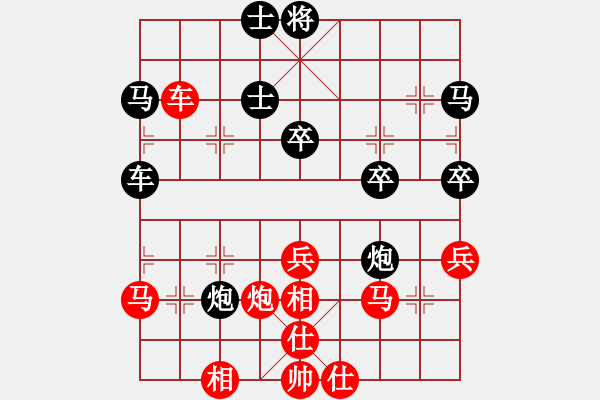 象棋棋譜圖片：恒芳(9星)-負(fù)-愛棋者(7星) - 步數(shù)：40 