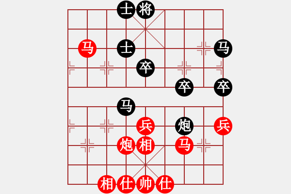 象棋棋譜圖片：恒芳(9星)-負(fù)-愛棋者(7星) - 步數(shù)：50 