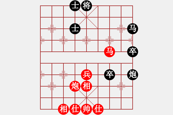 象棋棋譜圖片：恒芳(9星)-負(fù)-愛棋者(7星) - 步數(shù)：60 