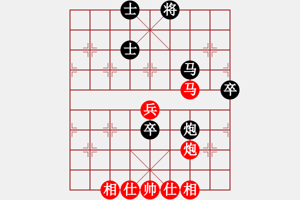 象棋棋譜圖片：恒芳(9星)-負(fù)-愛棋者(7星) - 步數(shù)：70 