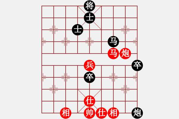 象棋棋譜圖片：恒芳(9星)-負(fù)-愛棋者(7星) - 步數(shù)：80 