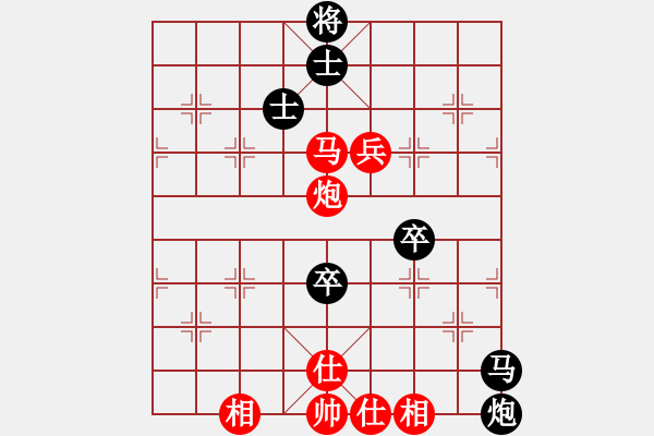 象棋棋譜圖片：恒芳(9星)-負(fù)-愛棋者(7星) - 步數(shù)：90 