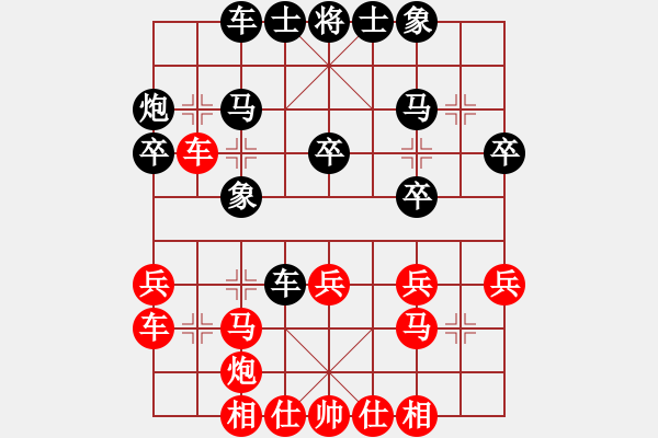 象棋棋譜圖片：張小君[業(yè)9-3]先知吳金廣[業(yè)9-2] - 步數(shù)：30 