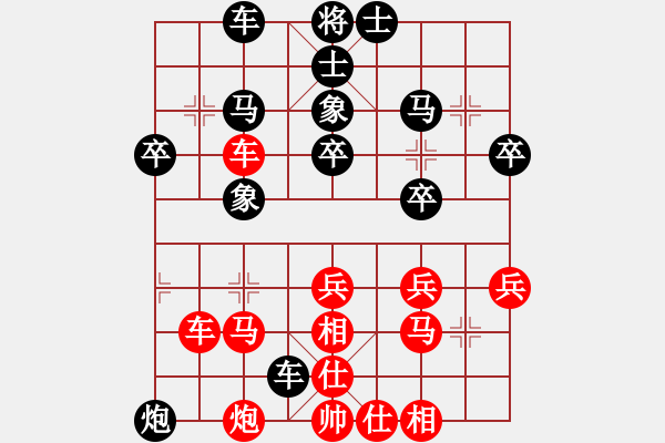 象棋棋譜圖片：張小君[業(yè)9-3]先知吳金廣[業(yè)9-2] - 步數(shù)：40 