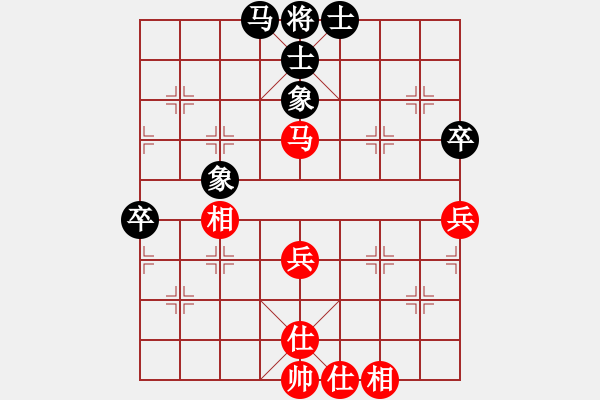 象棋棋譜圖片：張小君[業(yè)9-3]先知吳金廣[業(yè)9-2] - 步數(shù)：63 