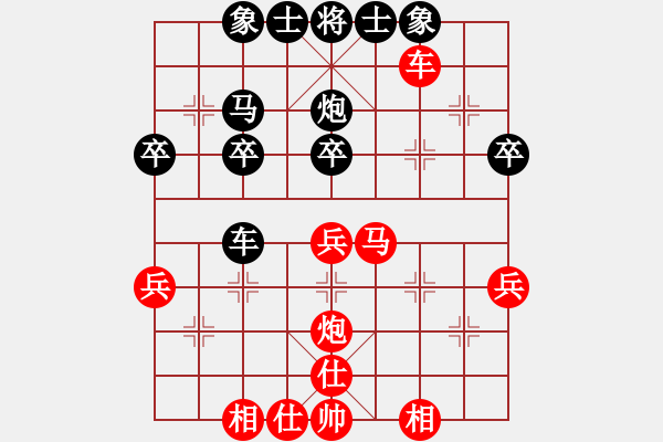 象棋棋譜圖片：月舞(9段)-和-風(fēng)云再起啊(4段) - 步數(shù)：40 