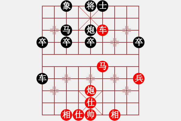 象棋棋譜圖片：月舞(9段)-和-風(fēng)云再起啊(4段) - 步數(shù)：50 