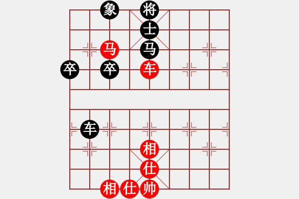 象棋棋譜圖片：月舞(9段)-和-風(fēng)云再起啊(4段) - 步數(shù)：70 