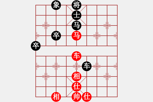 象棋棋譜圖片：月舞(9段)-和-風(fēng)云再起啊(4段) - 步數(shù)：78 