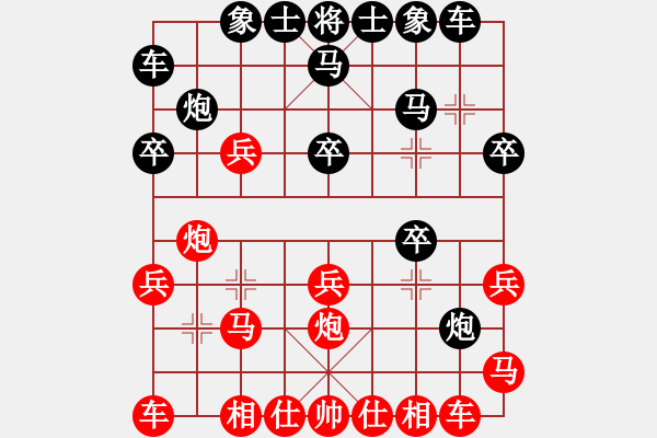 象棋棋譜圖片：沐陽[紅] -VS- 樺[黑] - 步數(shù)：20 