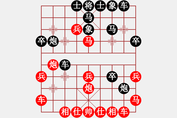 象棋棋譜圖片：沐陽[紅] -VS- 樺[黑] - 步數(shù)：30 