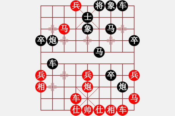 象棋棋譜圖片：沐陽[紅] -VS- 樺[黑] - 步數(shù)：40 