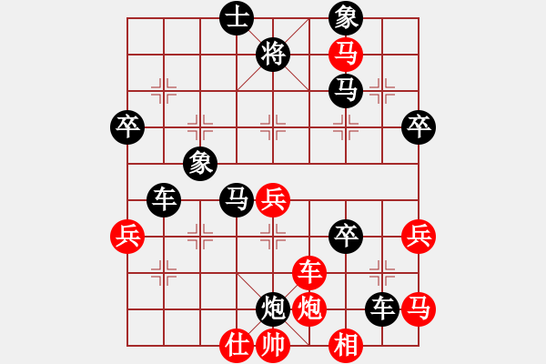 象棋棋譜圖片：沐陽[紅] -VS- 樺[黑] - 步數(shù)：60 