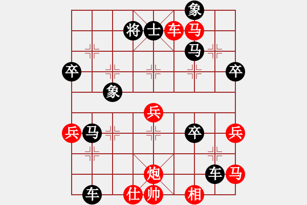 象棋棋譜圖片：沐陽[紅] -VS- 樺[黑] - 步數(shù)：68 