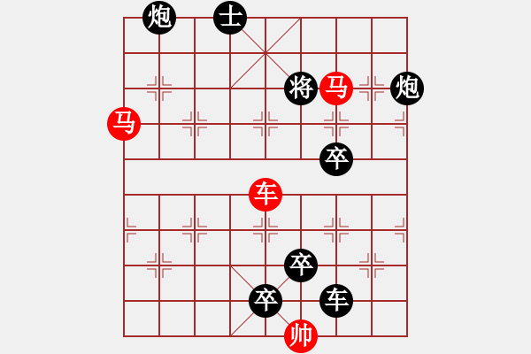 象棋棋譜圖片：《雅韻齋》【 三陽開泰 】 秦 臻 擬局 - 步數(shù)：10 