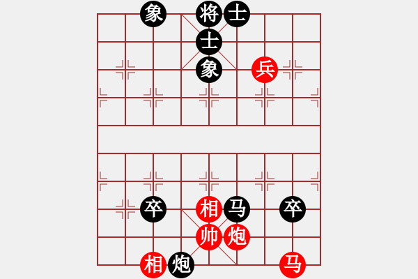 象棋棋譜圖片：煙臺路邊棋(6段)-負(fù)-motkohai(5段) - 步數(shù)：100 