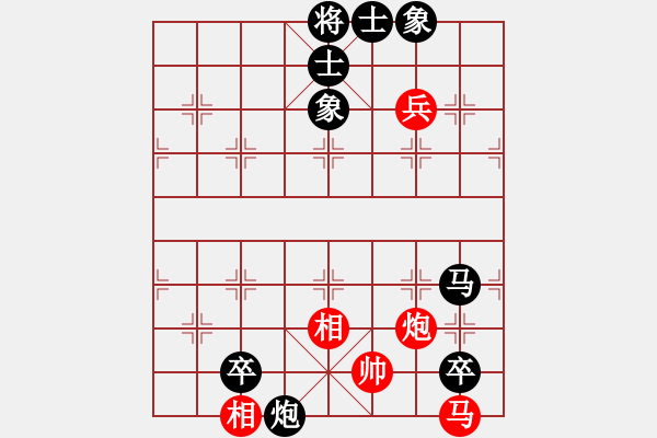 象棋棋譜圖片：煙臺路邊棋(6段)-負(fù)-motkohai(5段) - 步數(shù)：110 