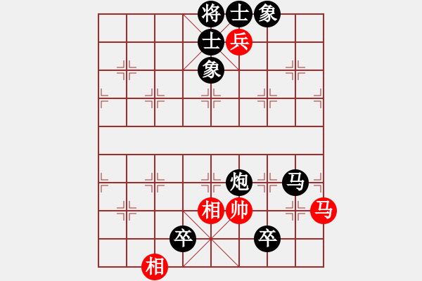 象棋棋譜圖片：煙臺路邊棋(6段)-負(fù)-motkohai(5段) - 步數(shù)：120 