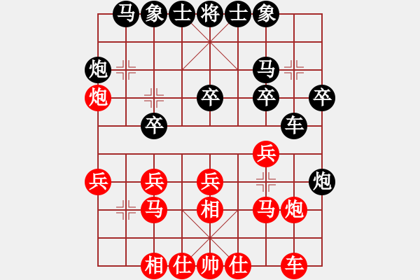 象棋棋譜圖片：煙臺路邊棋(6段)-負(fù)-motkohai(5段) - 步數(shù)：20 