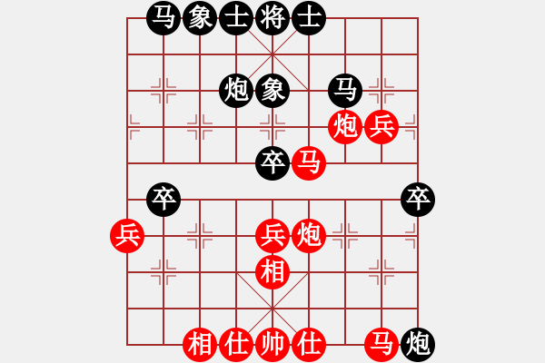 象棋棋譜圖片：煙臺路邊棋(6段)-負(fù)-motkohai(5段) - 步數(shù)：40 