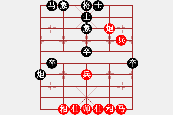 象棋棋譜圖片：煙臺路邊棋(6段)-負(fù)-motkohai(5段) - 步數(shù)：50 