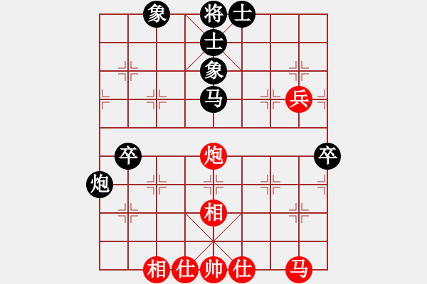 象棋棋譜圖片：煙臺路邊棋(6段)-負(fù)-motkohai(5段) - 步數(shù)：60 