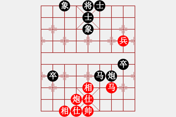 象棋棋譜圖片：煙臺路邊棋(6段)-負(fù)-motkohai(5段) - 步數(shù)：70 