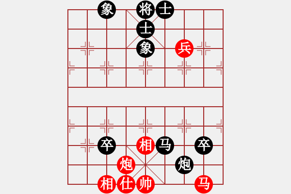 象棋棋譜圖片：煙臺路邊棋(6段)-負(fù)-motkohai(5段) - 步數(shù)：90 